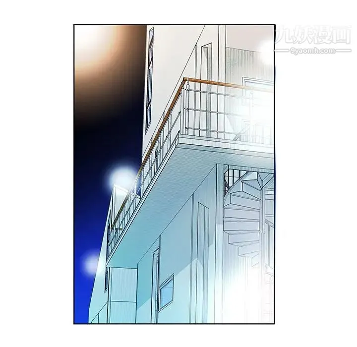 假戏真做 第50话 第31页