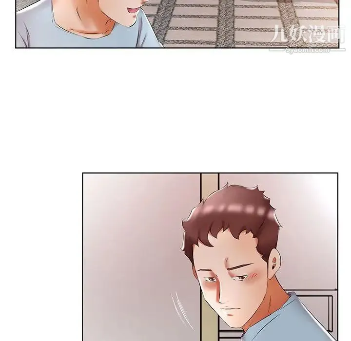 假戏真做 第50话 第80页