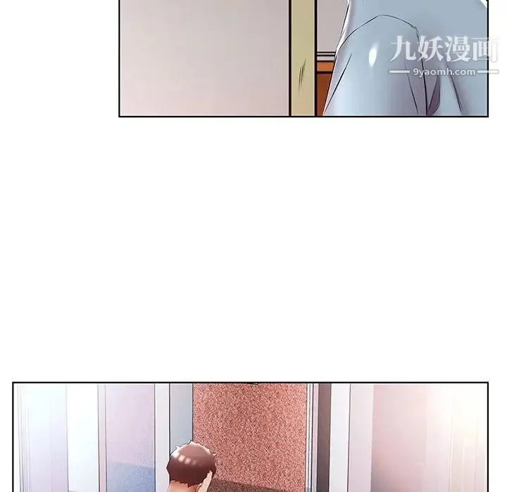 假戏真做 第50话 第81页