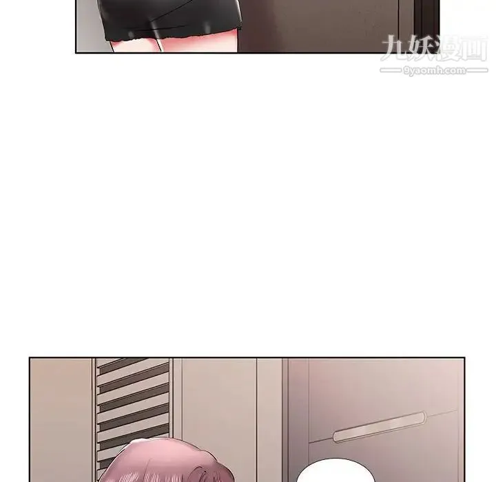 假戏真做 第43话 第86页