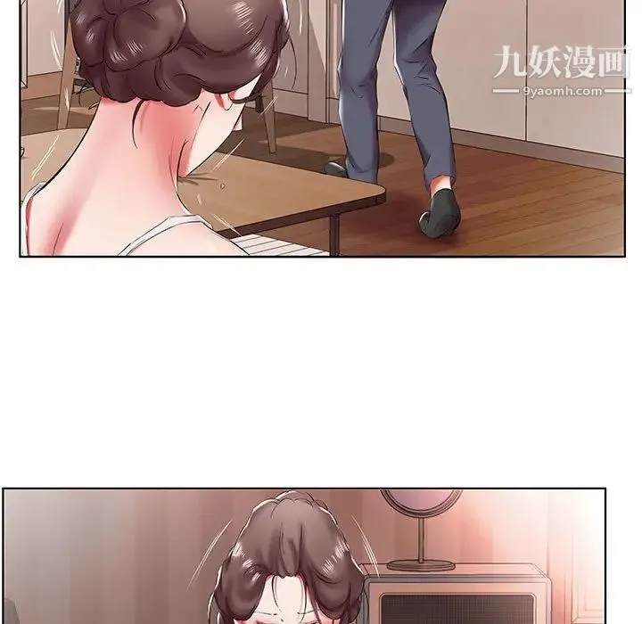 假戏真做 第43话 第43页