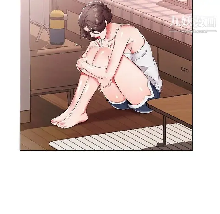 假戏真做 第43话 第57页