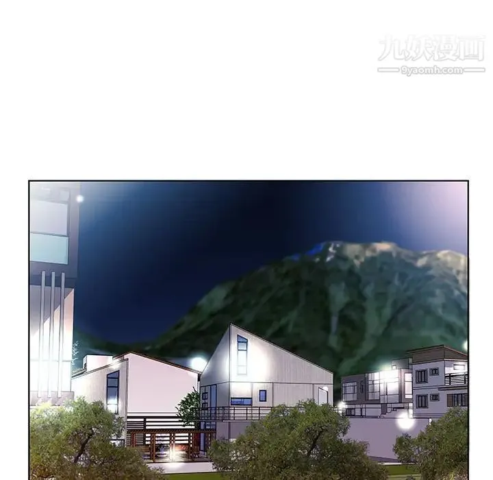 假戏真做 第43话 第58页