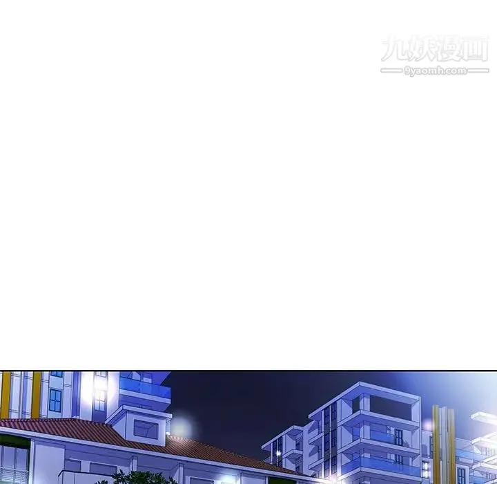 假戏真做 第43话 第12页