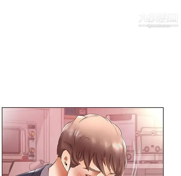 假戏真做 第43话 第29页