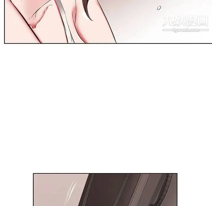 假戏真做 第43话 第52页