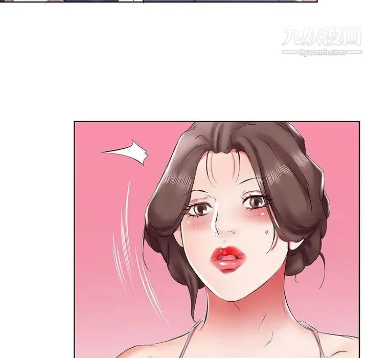 假戏真做 第43话 第32页