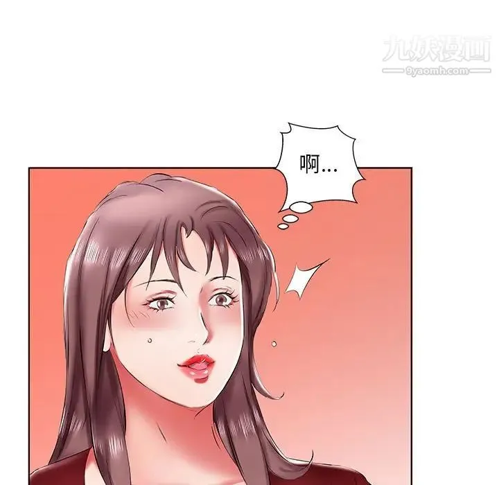 假戏真做 第43话 第65页