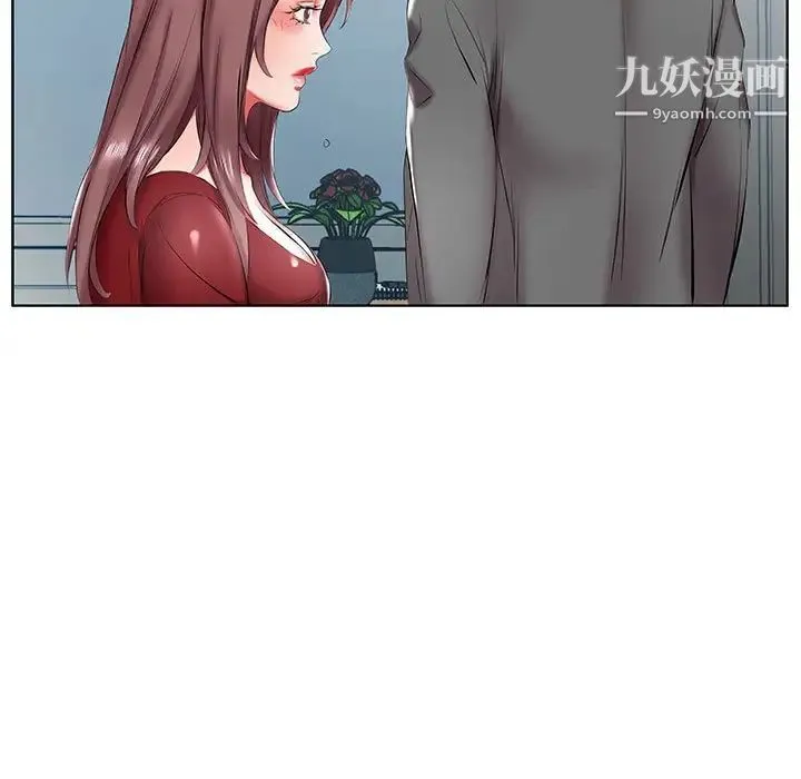 假戏真做 第43话 第67页