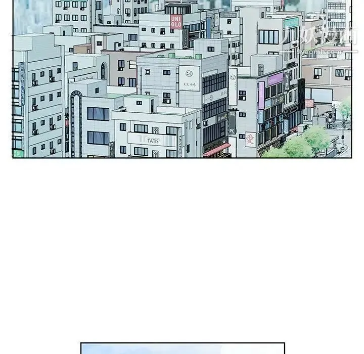 假戏真做 第43话 第77页