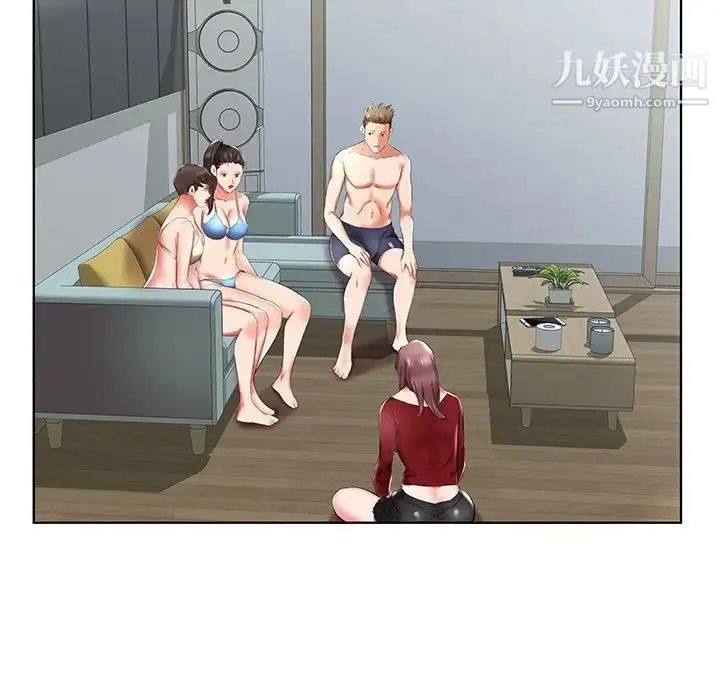 假戏真做 第43话 第81页