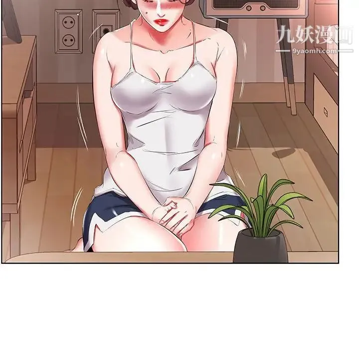 假戏真做 第43话 第44页