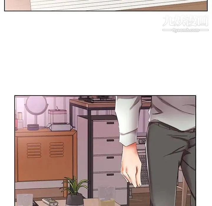 假戏真做 第38话 第42页