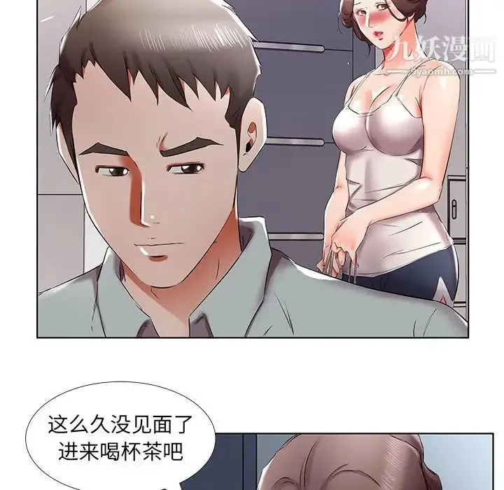 假戏真做 第38话 第30页