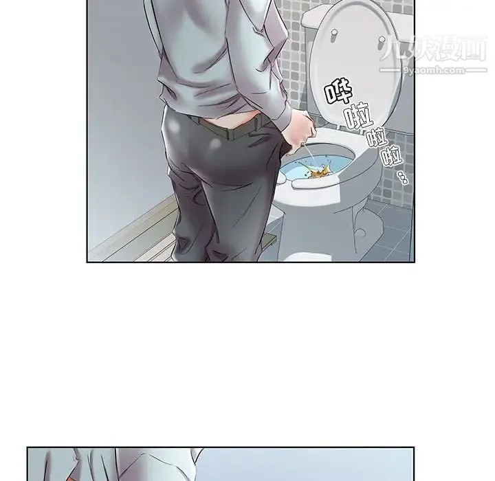 假戏真做 第38话 第53页