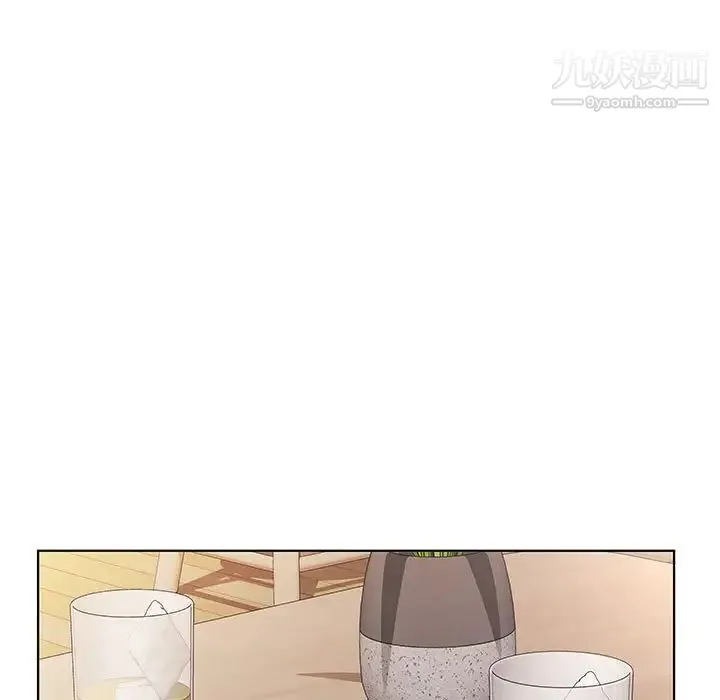假戏真做 第38话 第33页