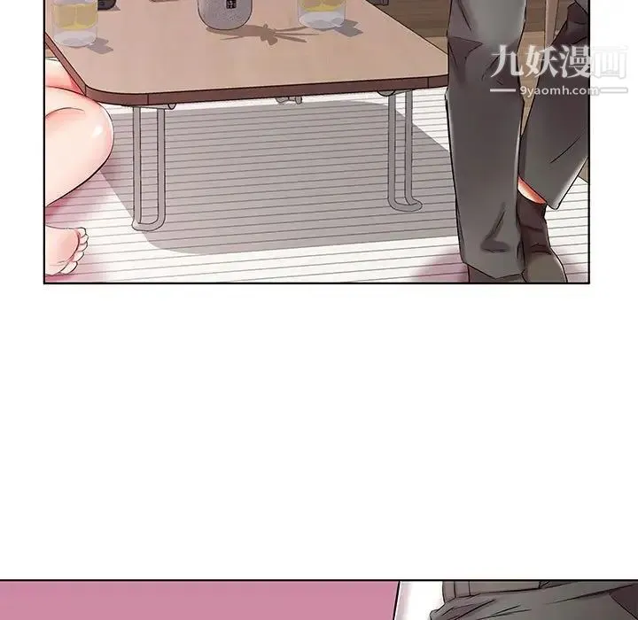 假戏真做 第38话 第43页