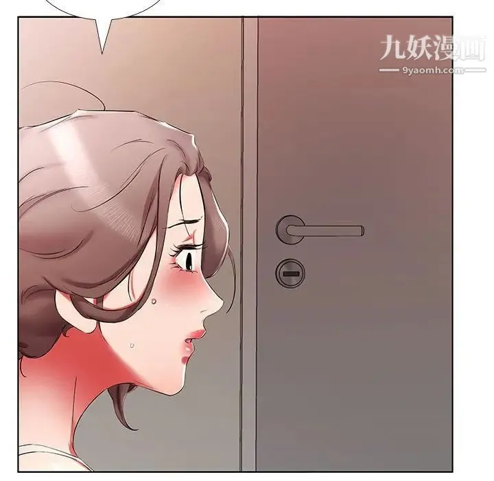 假戏真做 第38话 第61页