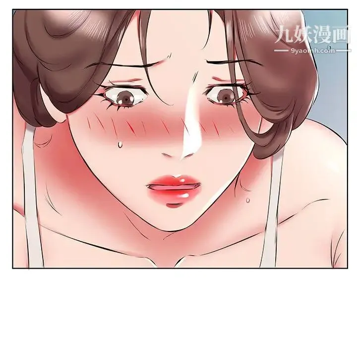 假戏真做 第38话 第95页
