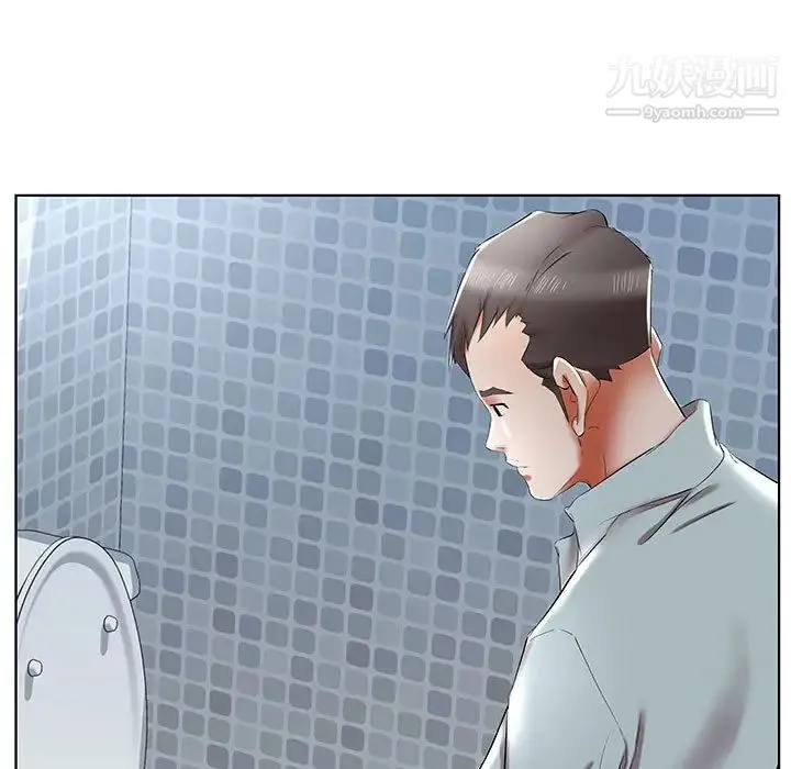 假戏真做 第38话 第55页