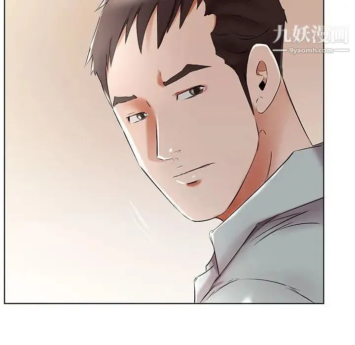 假戏真做 第38话 第32页