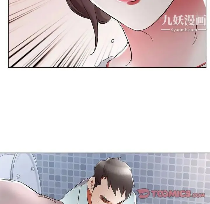 假戏真做 第38话 第66页