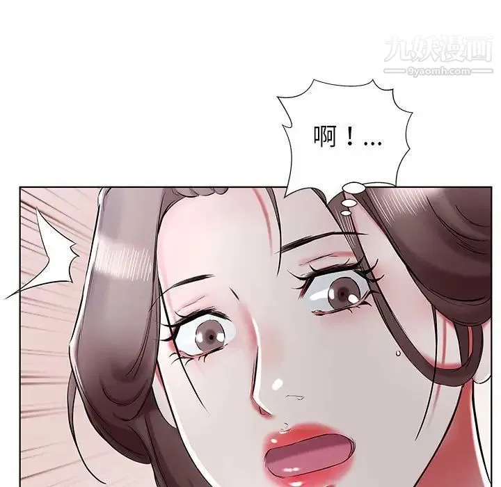 假戏真做 第38话 第65页