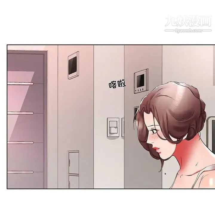 假戏真做 第38话 第48页