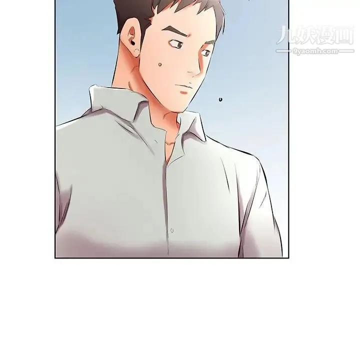 假戏真做 第38话 第94页