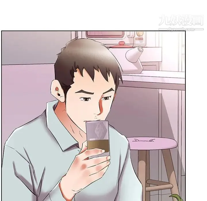 假戏真做 第38话 第35页