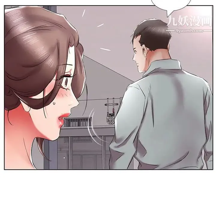假戏真做 第38话 第28页