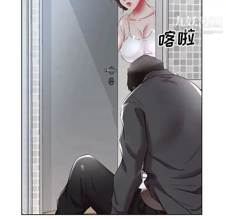 假戏真做 第38话 第64页