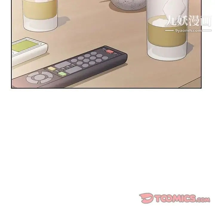 假戏真做 第38话 第34页