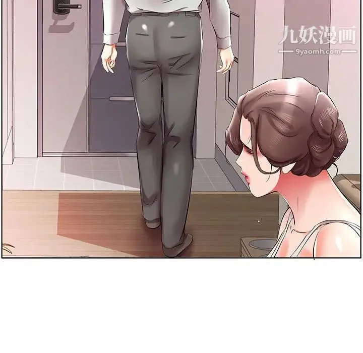 假戏真做 第38话 第47页