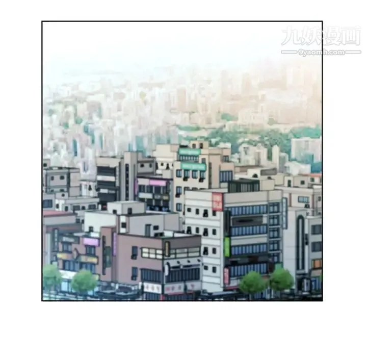 假戏真做 第48话 第46页