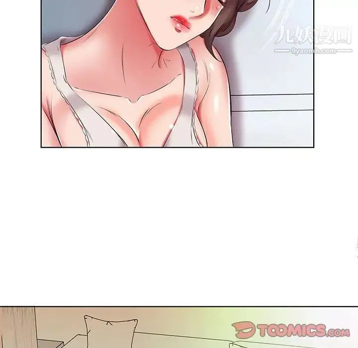 假戏真做 第48话 第82页