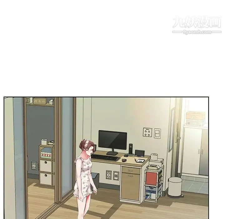 假戏真做 第48话 第21页