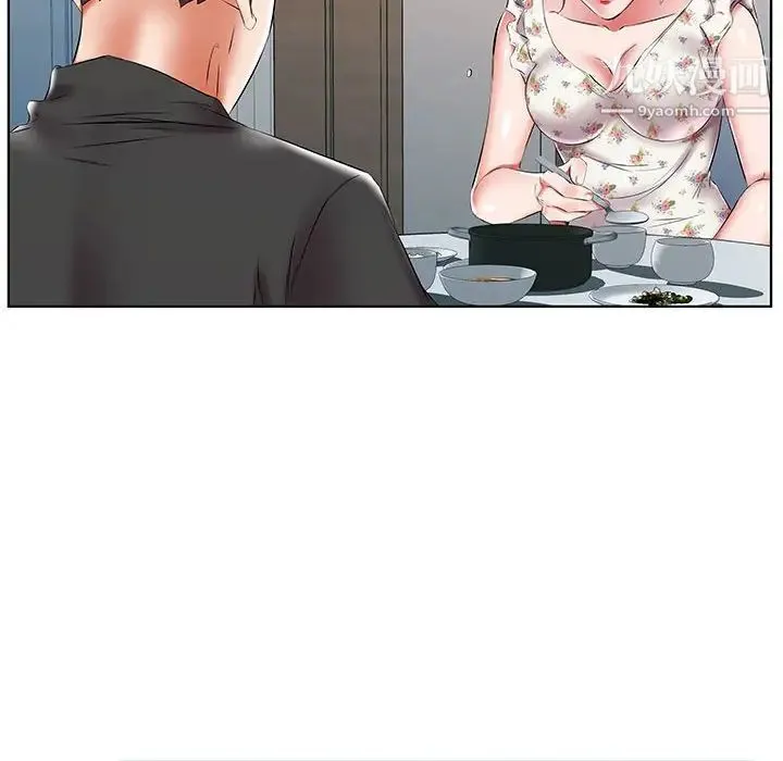 假戏真做 第48话 第32页