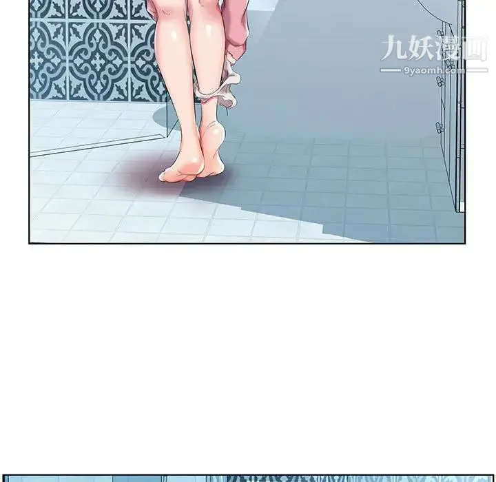 假戏真做 第48话 第65页