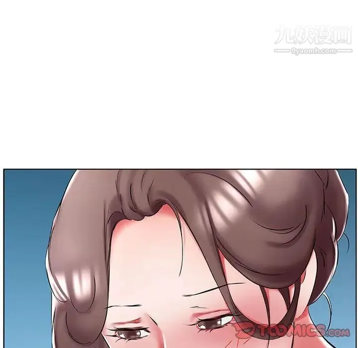 假戏真做 第48话 第34页