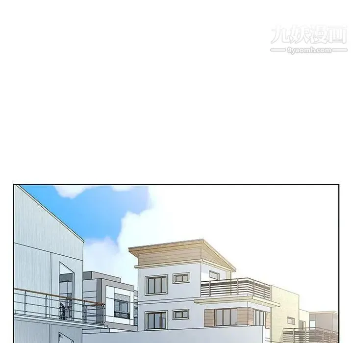 假戏真做 第48话 第14页