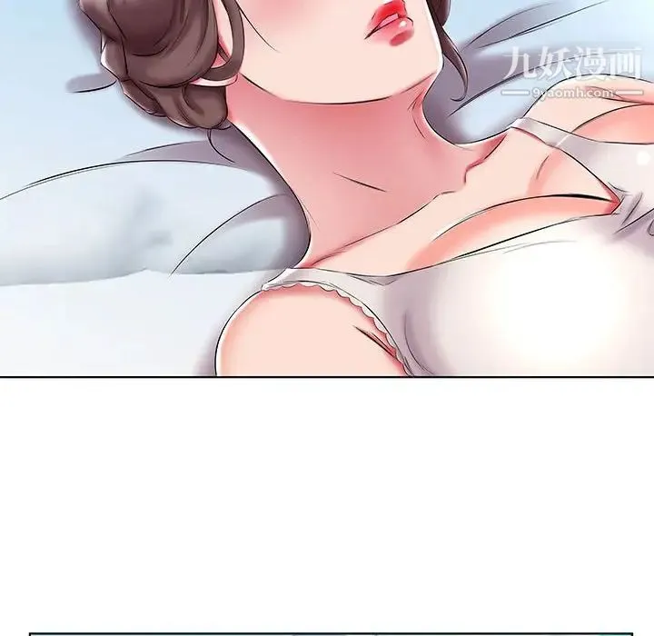 假戏真做 第48话 第72页