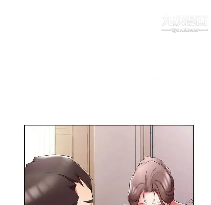 假戏真做 第48话 第38页