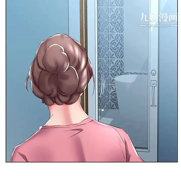 假戏真做 第48话 第63页