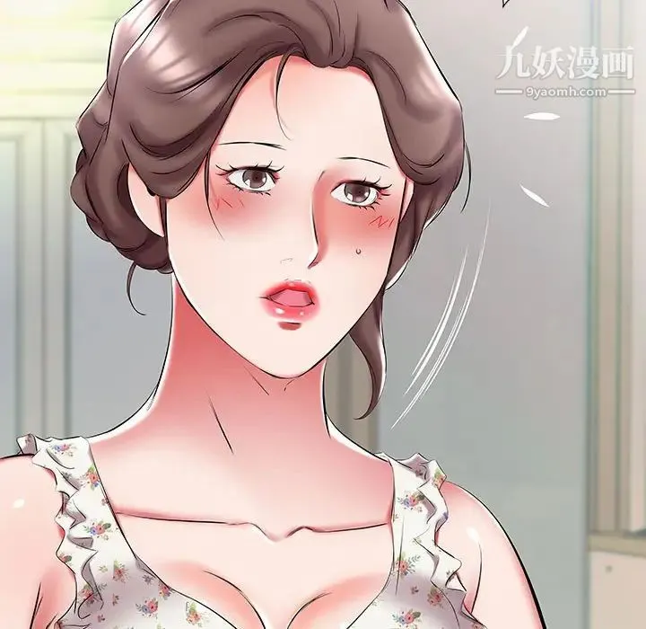 假戏真做 第48话 第23页