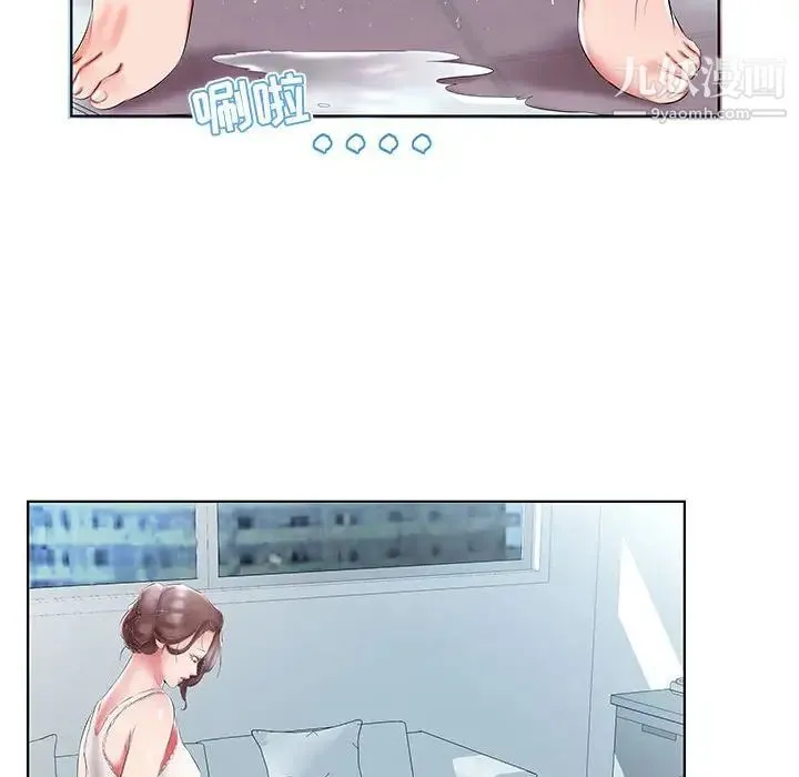 假戏真做 第48话 第68页
