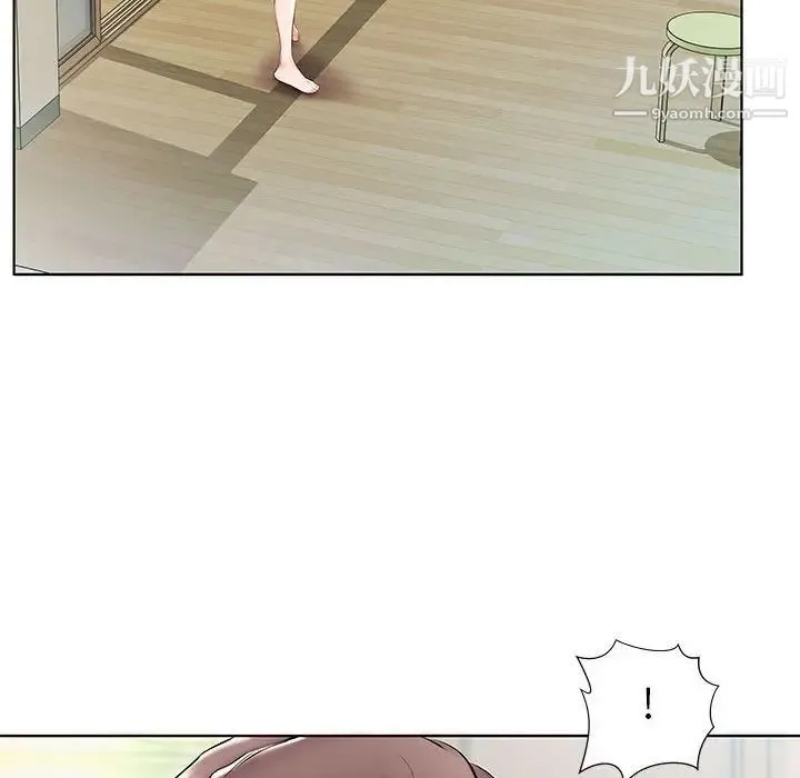 假戏真做 第48话 第22页