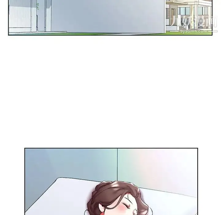 假戏真做 第48话 第15页