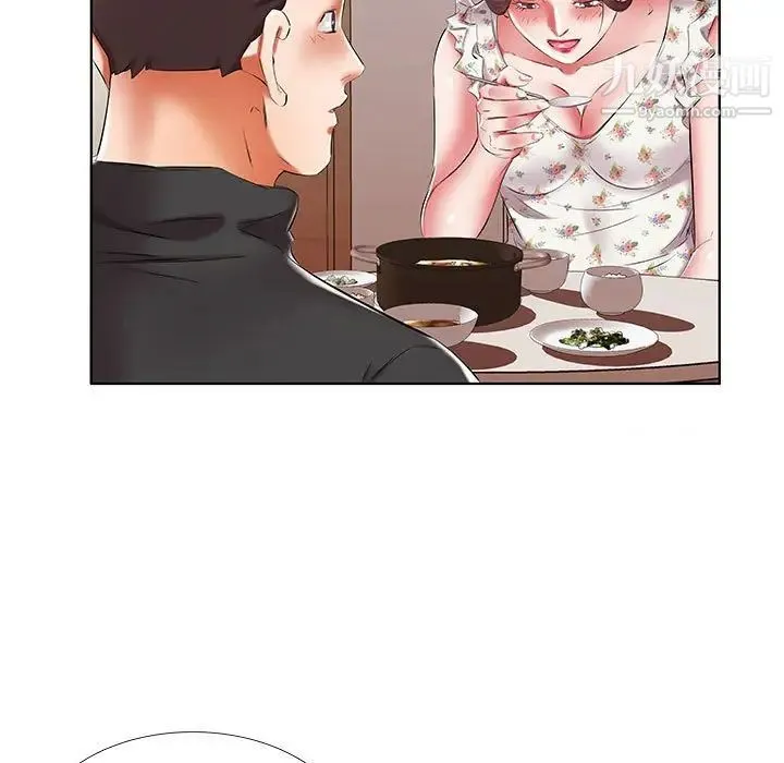假戏真做 第48话 第39页