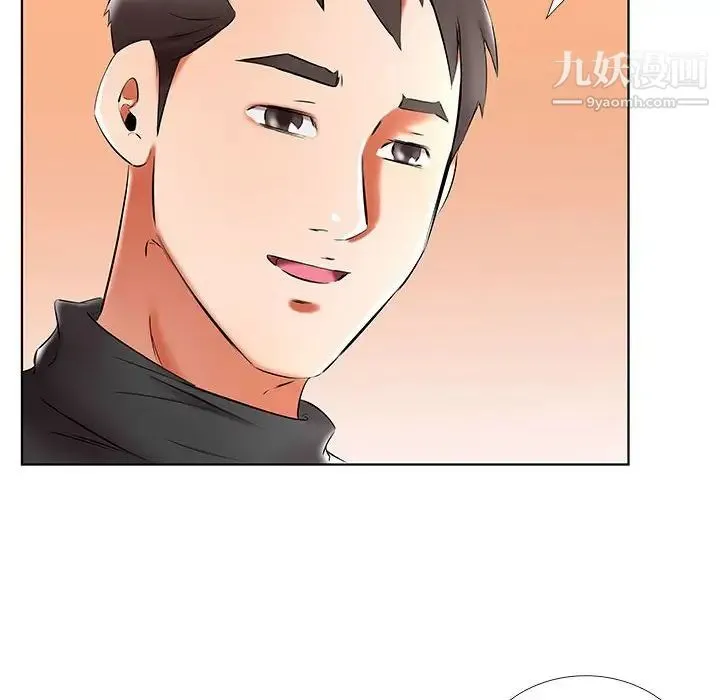 假戏真做 第48话 第36页